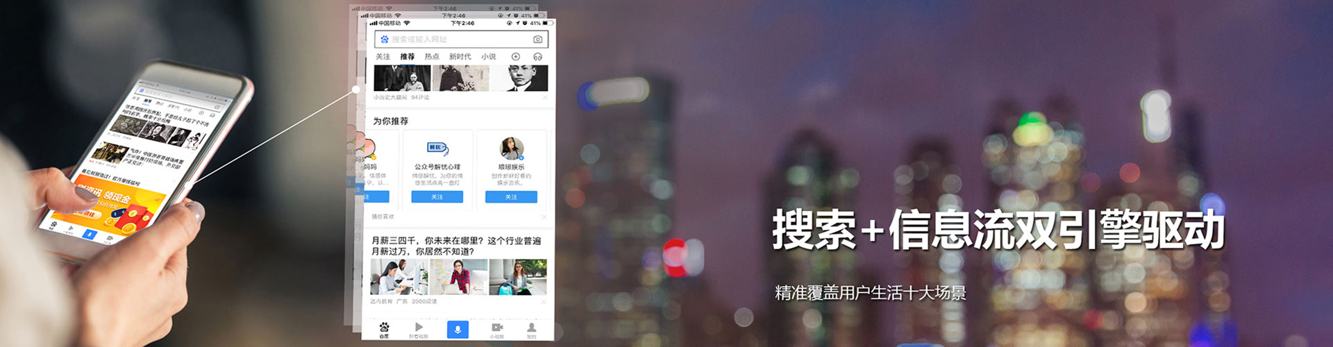 西湖百度竞价广告